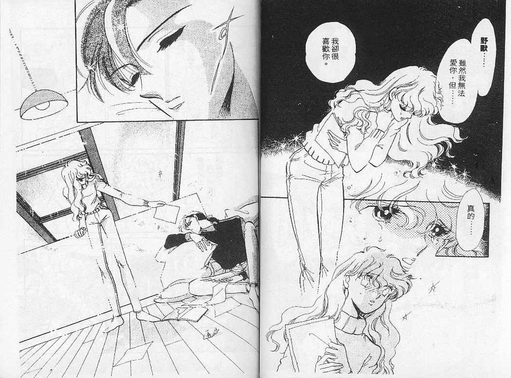 幻影剧场韩漫全集-vol_02无删减无遮挡章节图片 