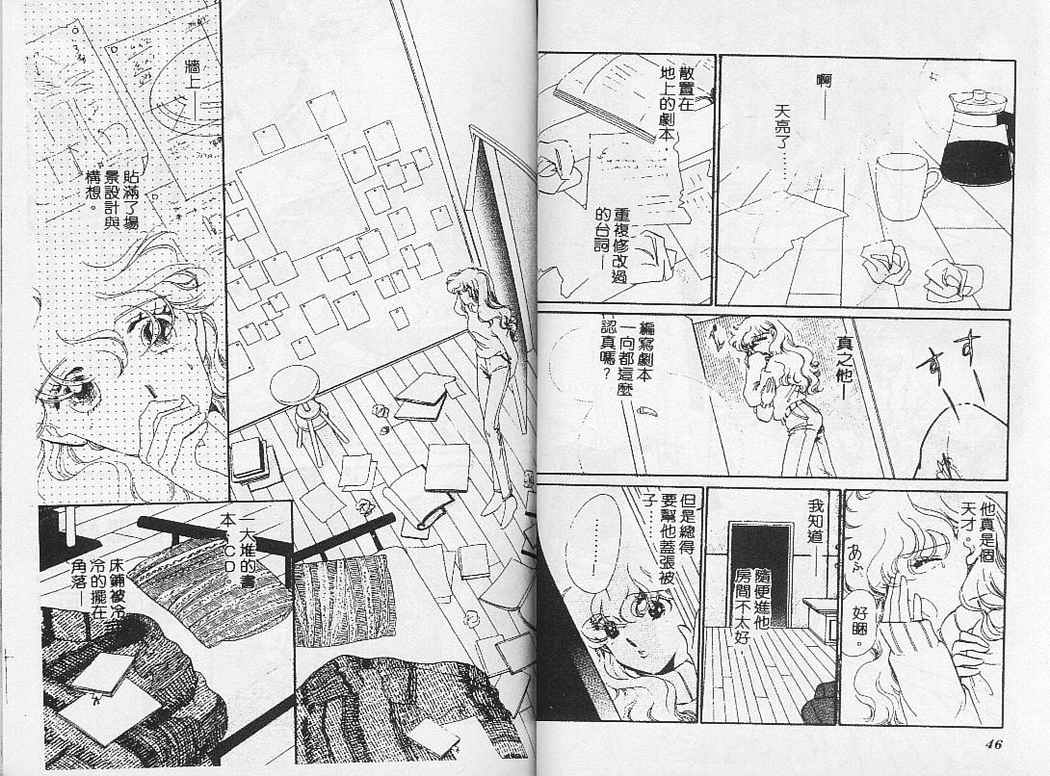 幻影剧场韩漫全集-vol_02无删减无遮挡章节图片 