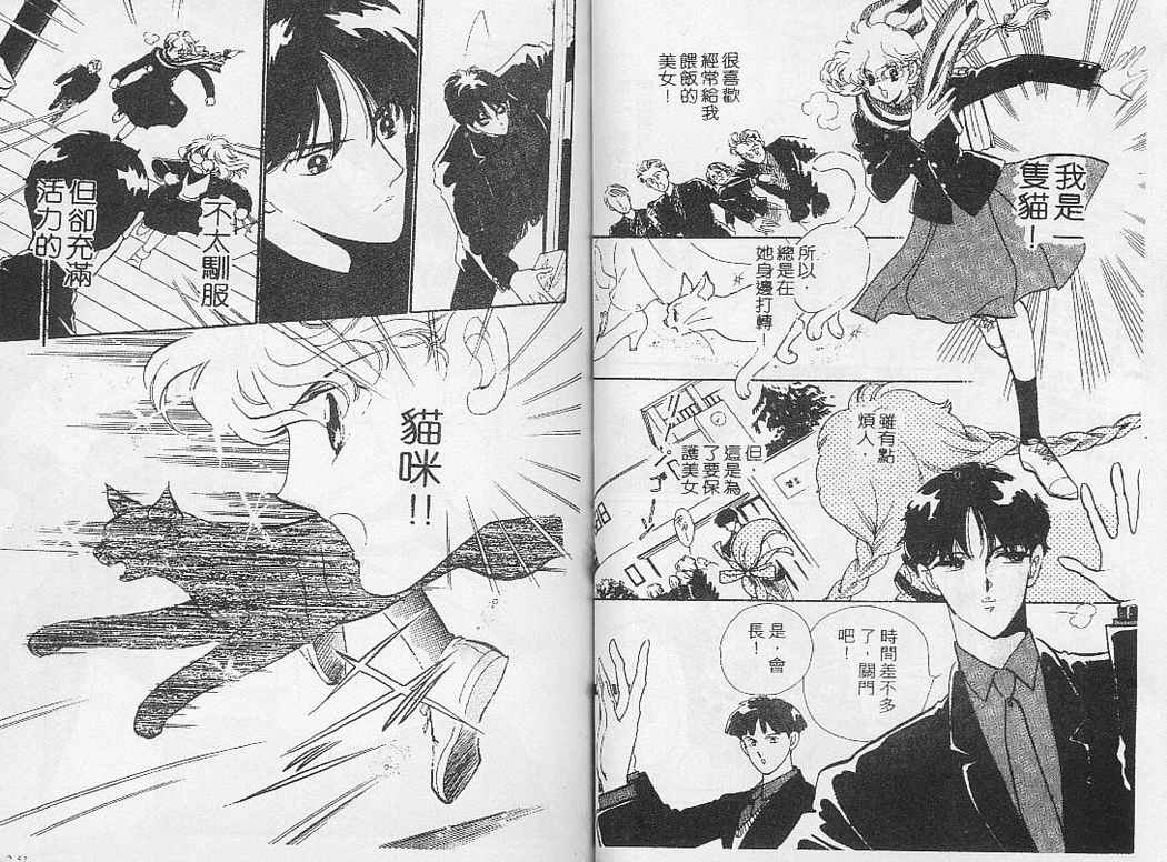 幻影剧场韩漫全集-vol_02无删减无遮挡章节图片 
