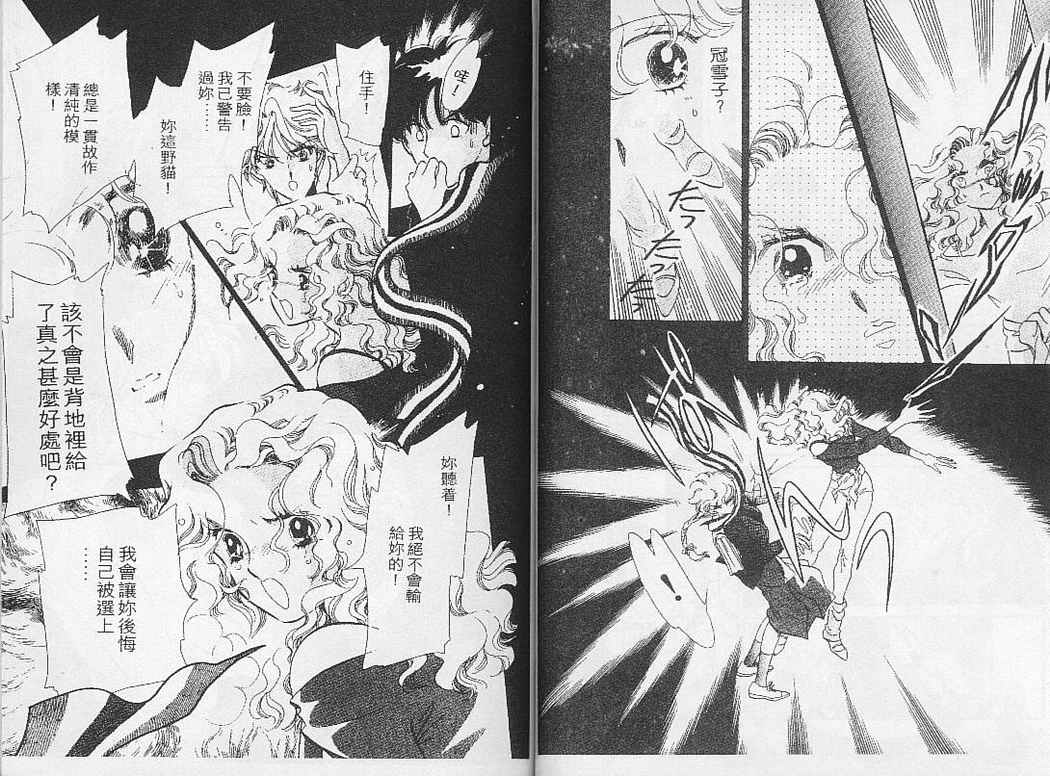 幻影剧场韩漫全集-vol_02无删减无遮挡章节图片 
