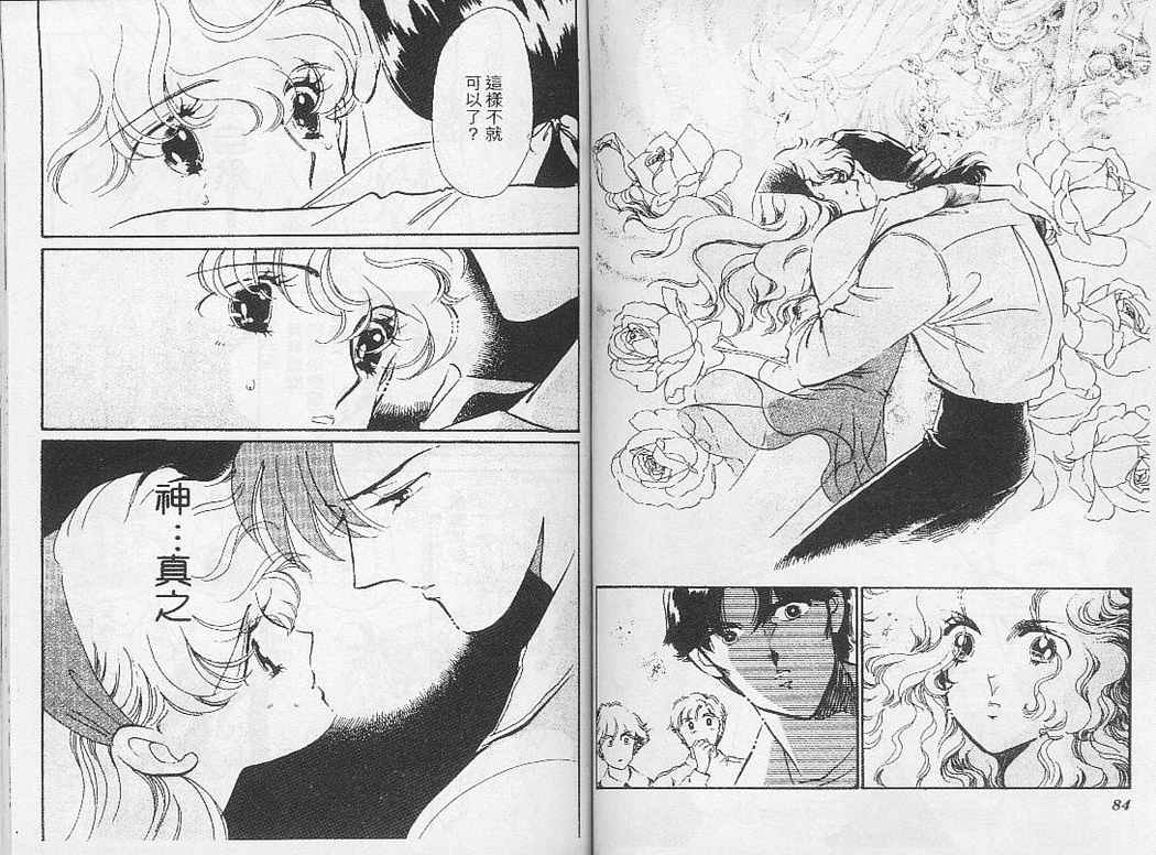 幻影剧场韩漫全集-vol_02无删减无遮挡章节图片 