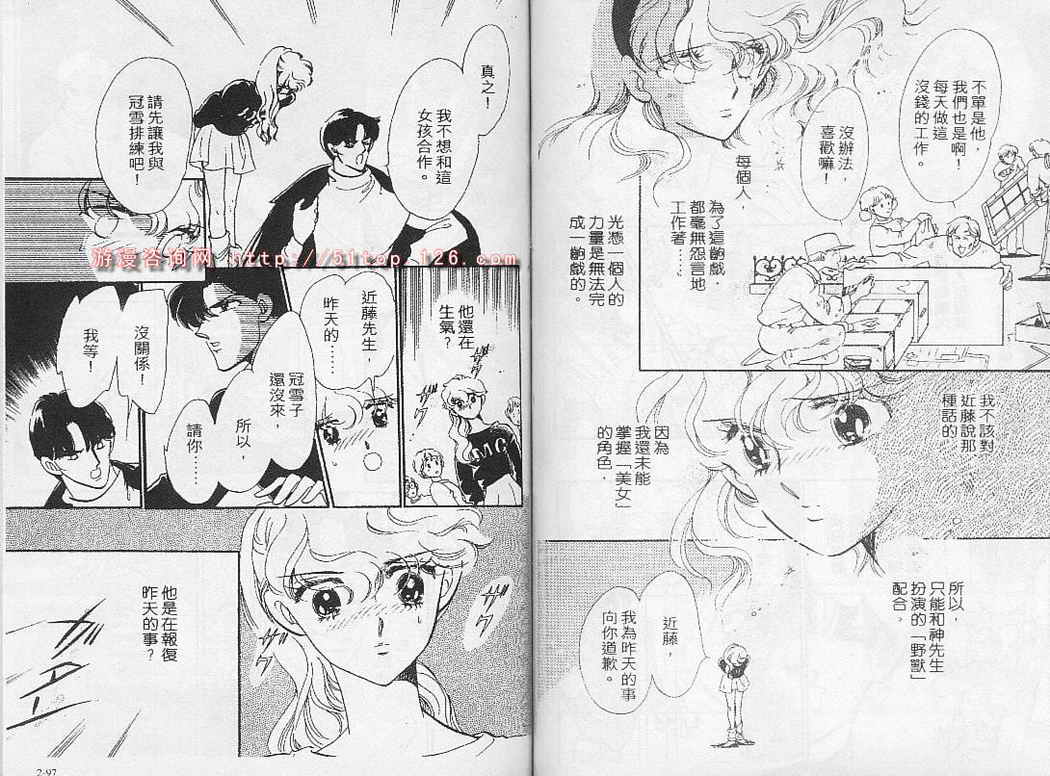 幻影剧场韩漫全集-vol_02无删减无遮挡章节图片 