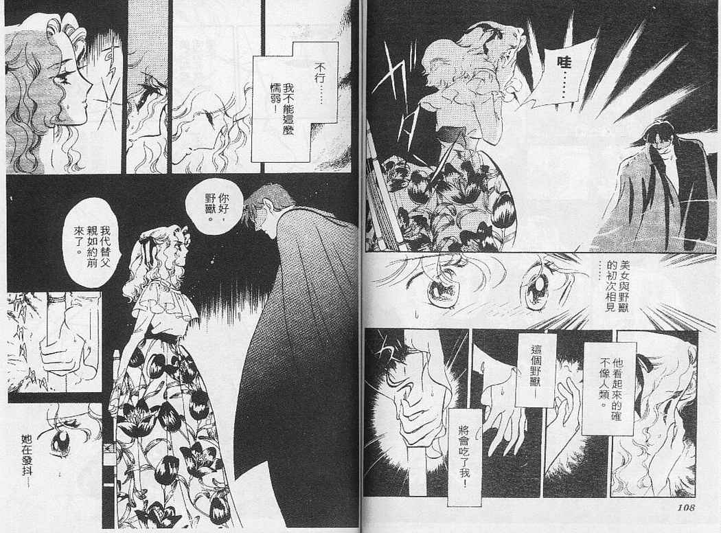 幻影剧场韩漫全集-vol_02无删减无遮挡章节图片 