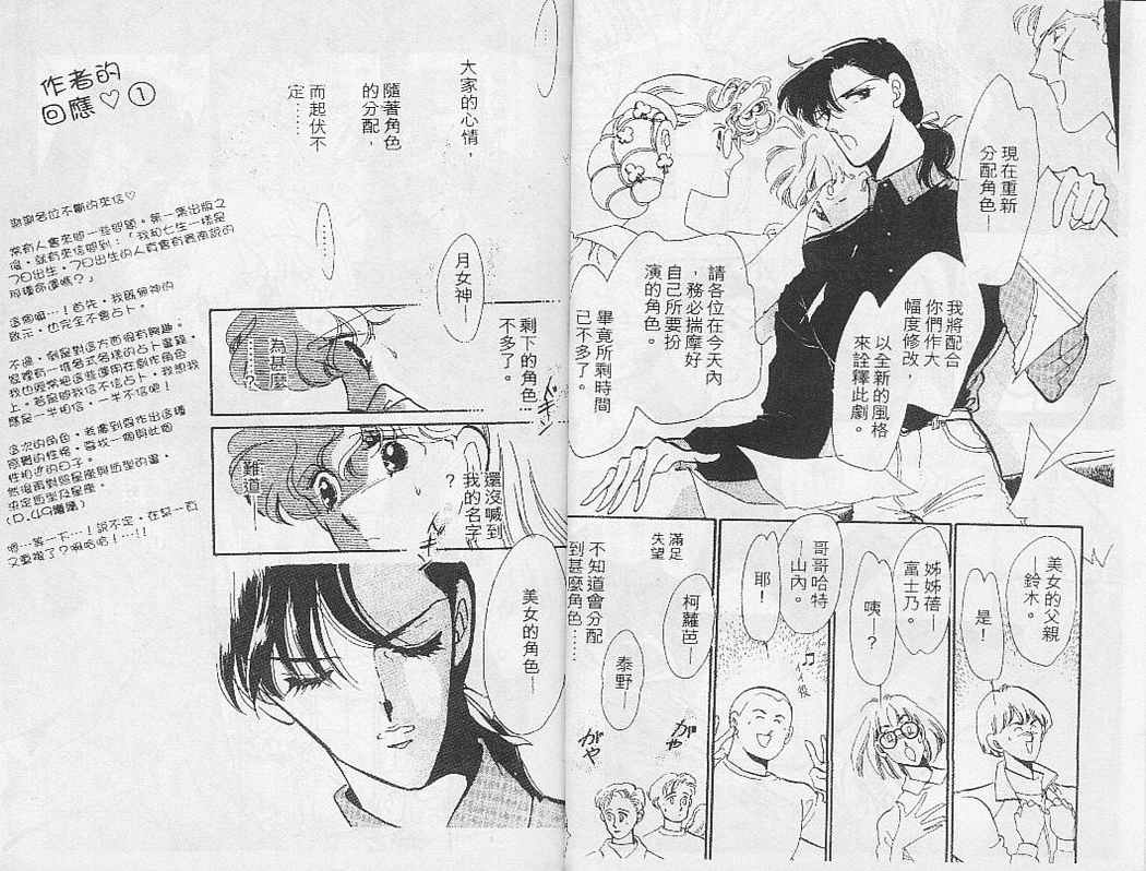 幻影剧场韩漫全集-vol_02无删减无遮挡章节图片 