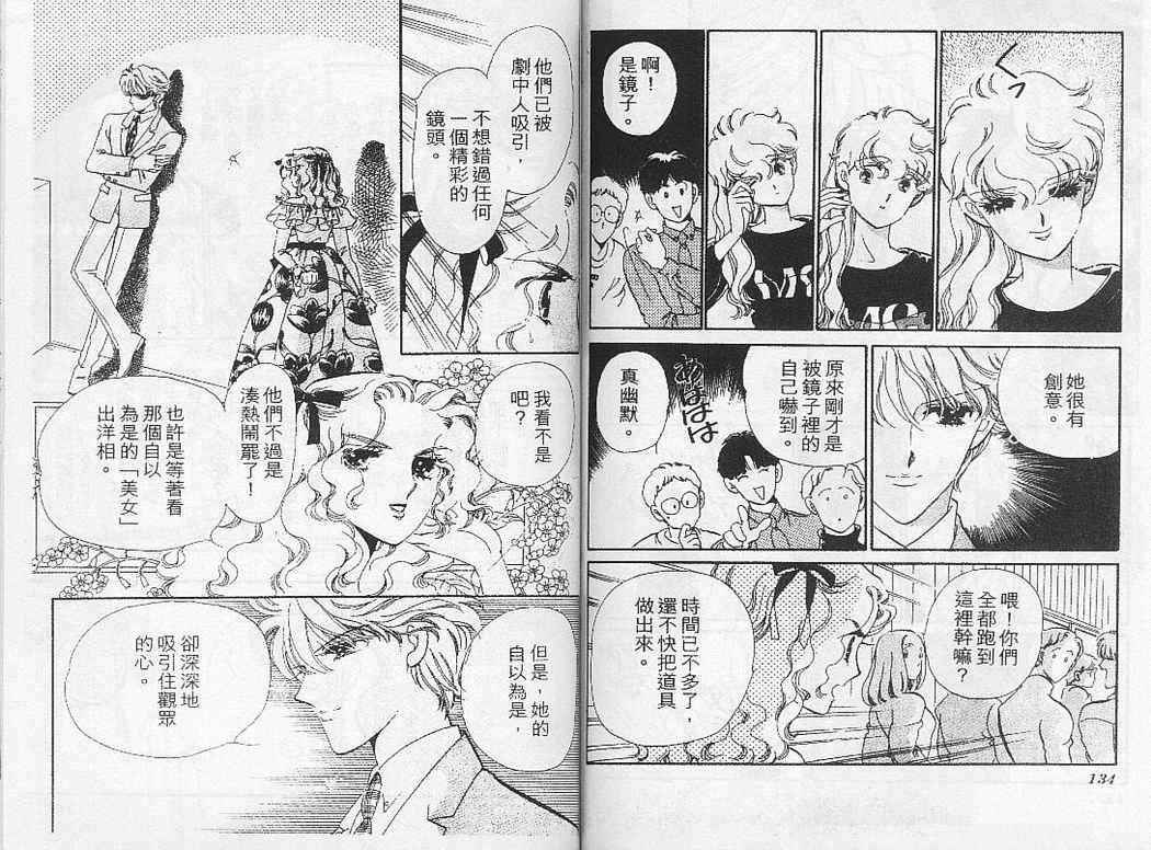 幻影剧场韩漫全集-vol_02无删减无遮挡章节图片 
