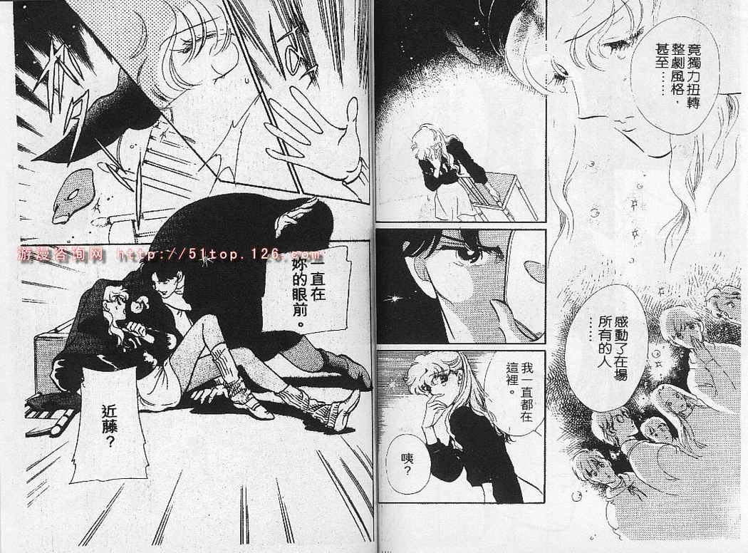 幻影剧场韩漫全集-vol_02无删减无遮挡章节图片 