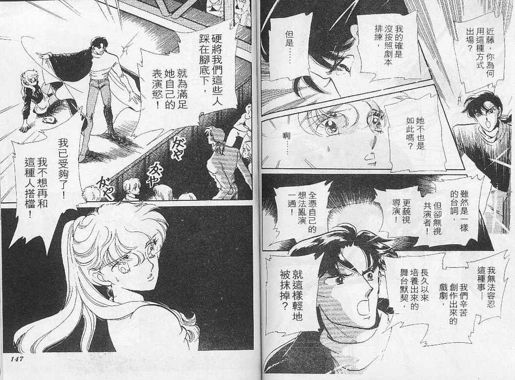 幻影剧场韩漫全集-vol_02无删减无遮挡章节图片 