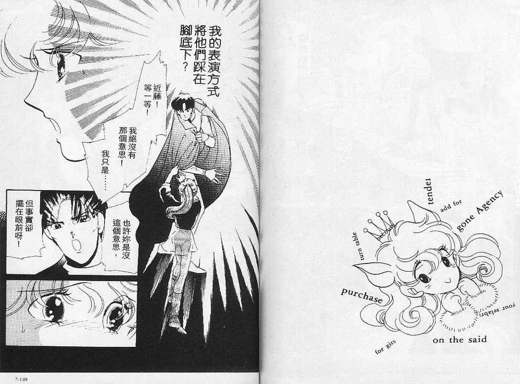 幻影剧场韩漫全集-vol_02无删减无遮挡章节图片 