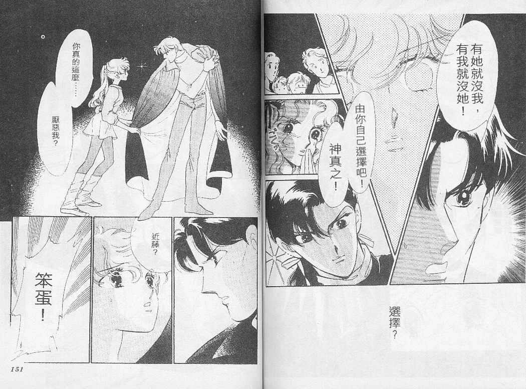 幻影剧场韩漫全集-vol_02无删减无遮挡章节图片 