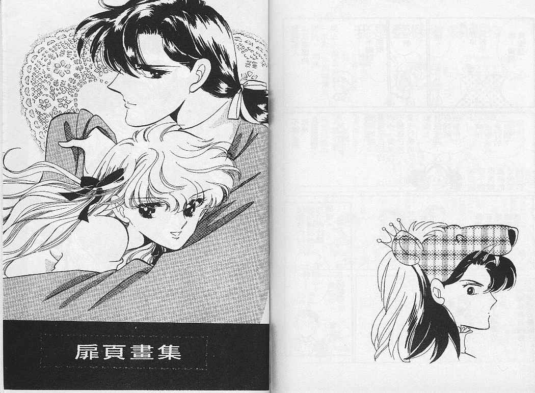 幻影剧场韩漫全集-vol_02无删减无遮挡章节图片 
