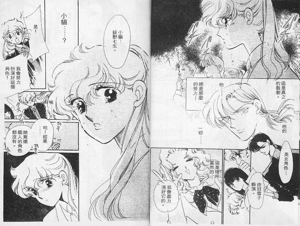 幻影剧场韩漫全集-vol_02无删减无遮挡章节图片 