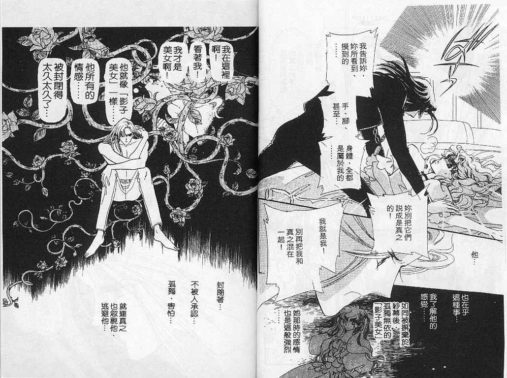 幻影剧场韩漫全集-vol_05无删减无遮挡章节图片 