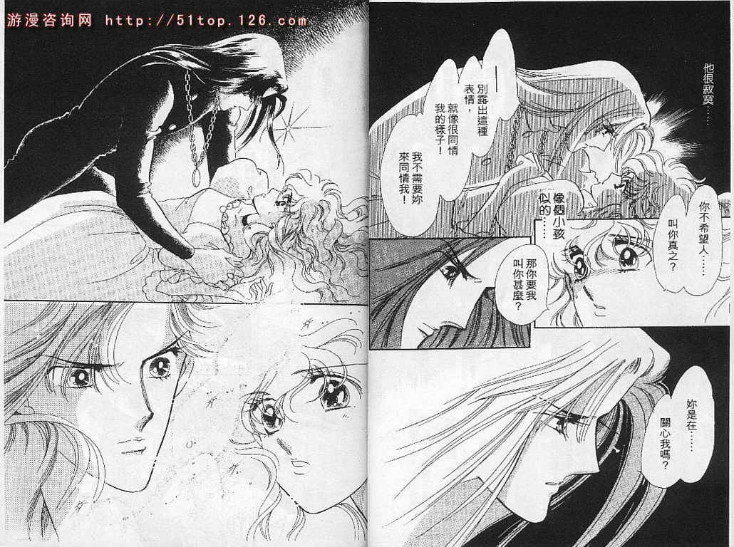 幻影剧场韩漫全集-vol_05无删减无遮挡章节图片 