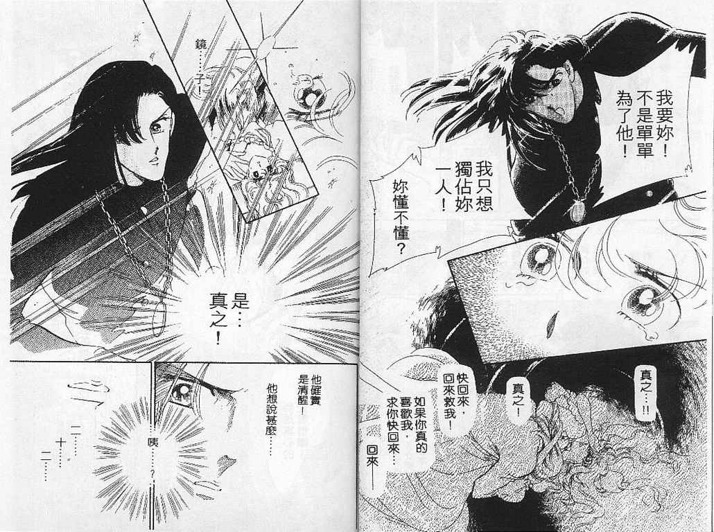 幻影剧场韩漫全集-vol_05无删减无遮挡章节图片 