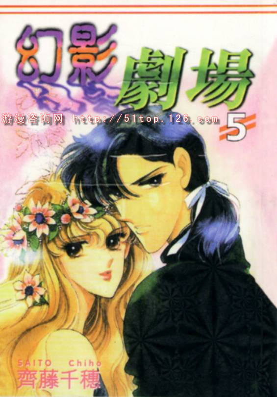 幻影剧场韩漫全集-vol_05无删减无遮挡章节图片 