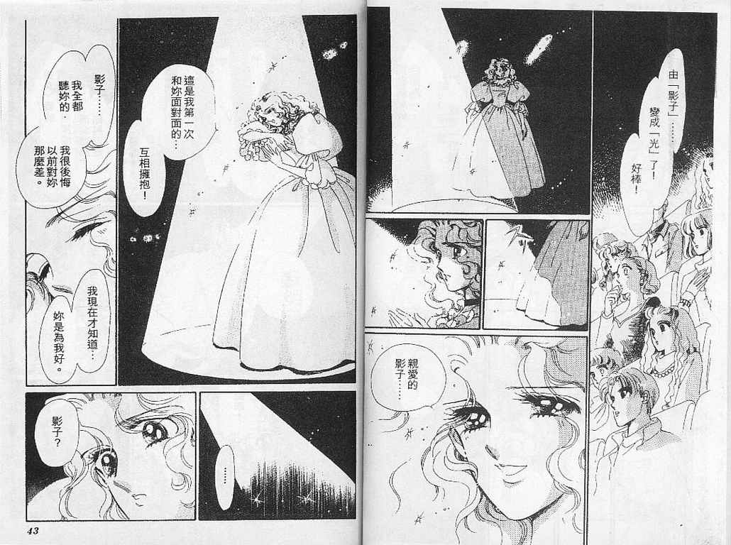 幻影剧场韩漫全集-vol_05无删减无遮挡章节图片 