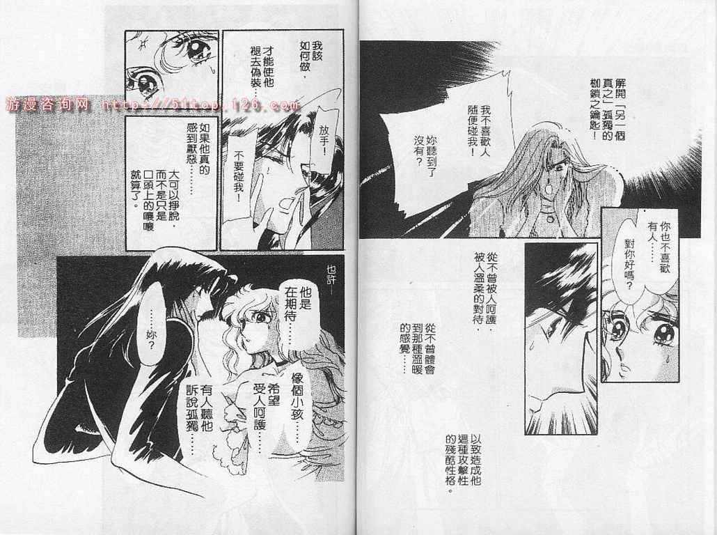 幻影剧场韩漫全集-vol_05无删减无遮挡章节图片 