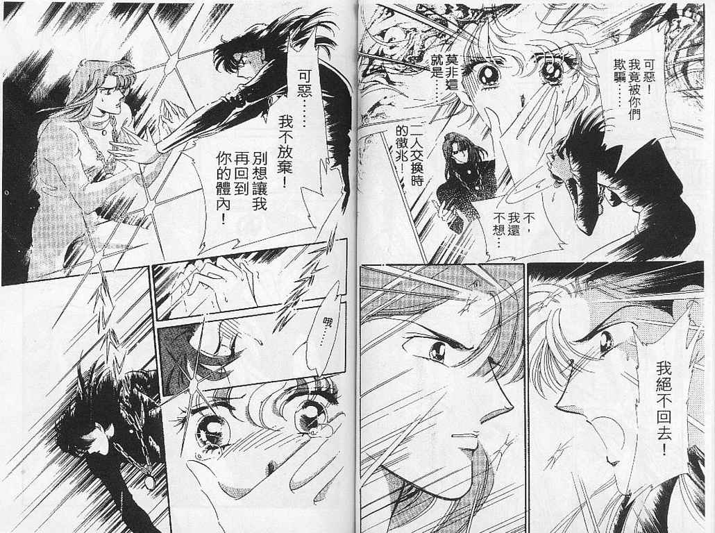 幻影剧场韩漫全集-vol_05无删减无遮挡章节图片 