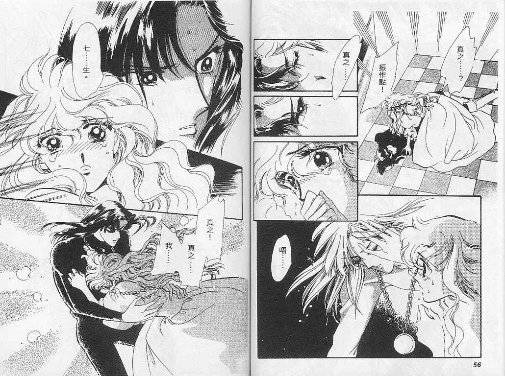 幻影剧场韩漫全集-vol_05无删减无遮挡章节图片 