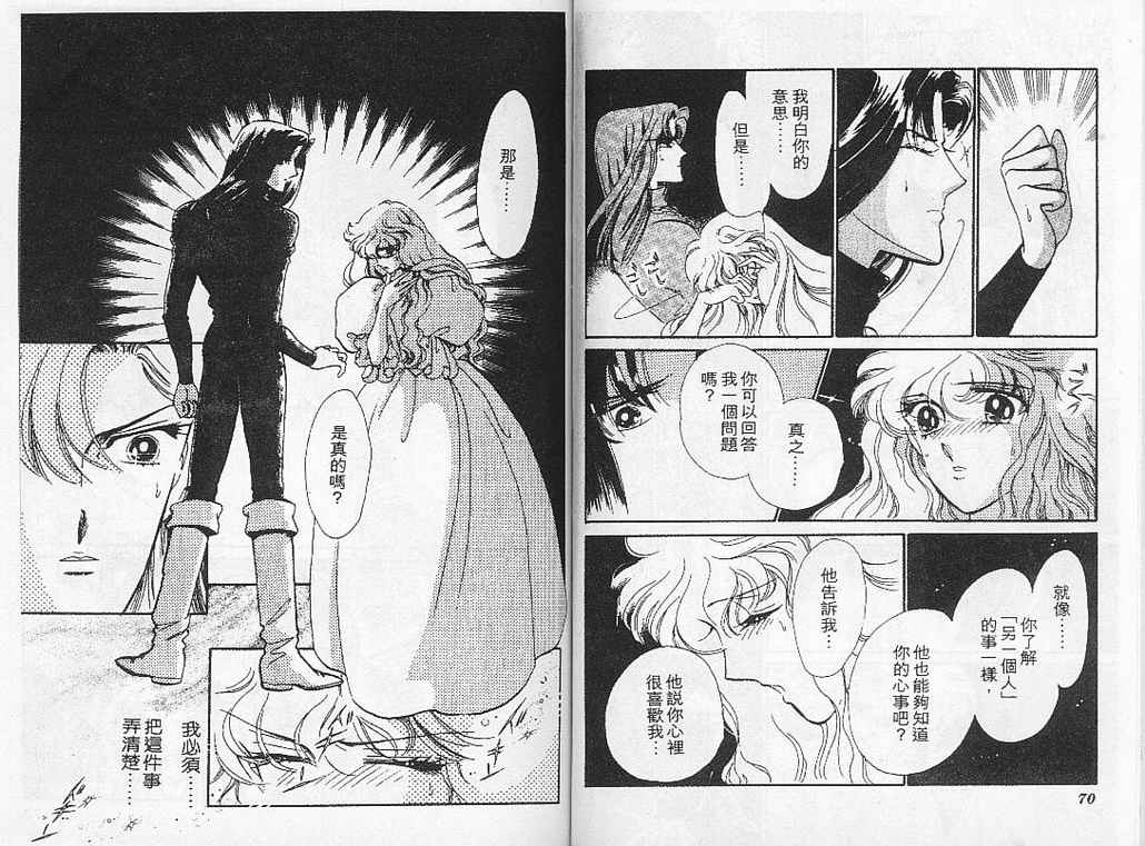 幻影剧场韩漫全集-vol_05无删减无遮挡章节图片 