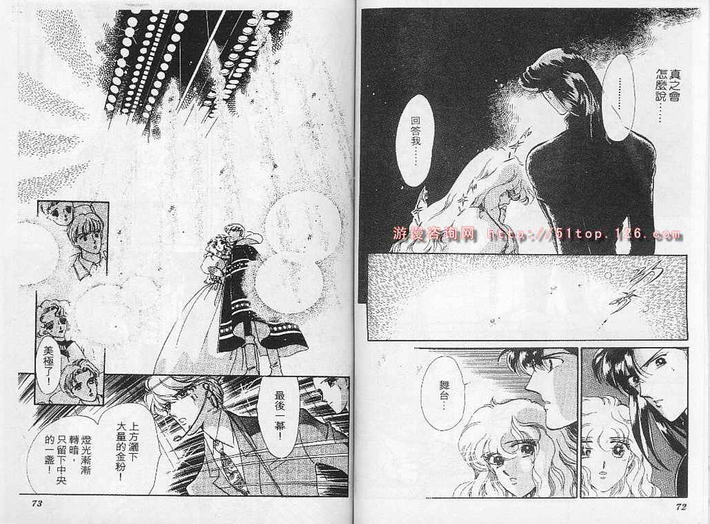 幻影剧场韩漫全集-vol_05无删减无遮挡章节图片 