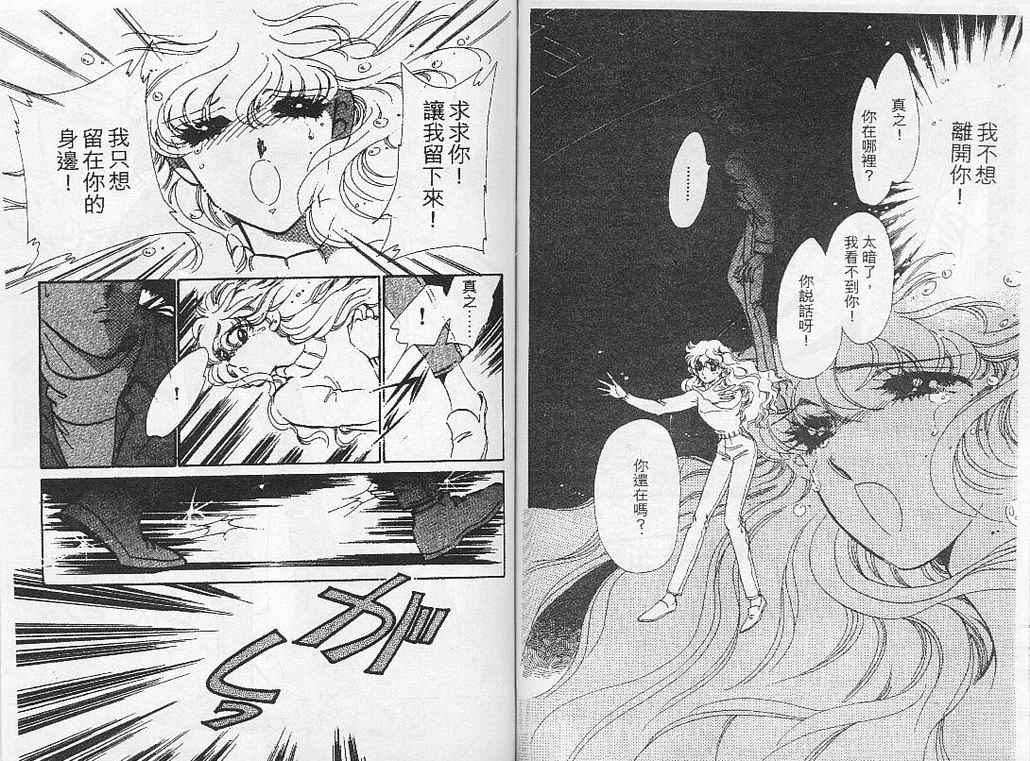 幻影剧场韩漫全集-vol_05无删减无遮挡章节图片 