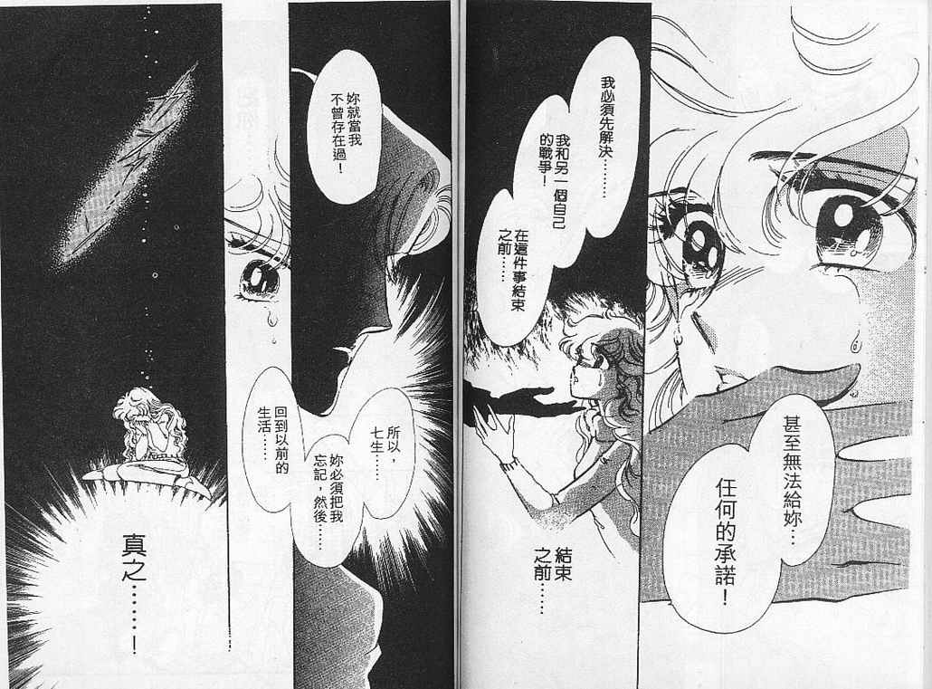 幻影剧场韩漫全集-vol_05无删减无遮挡章节图片 
