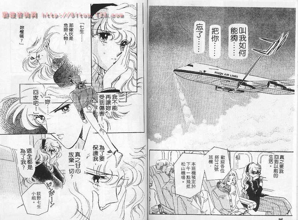 幻影剧场韩漫全集-vol_05无删减无遮挡章节图片 