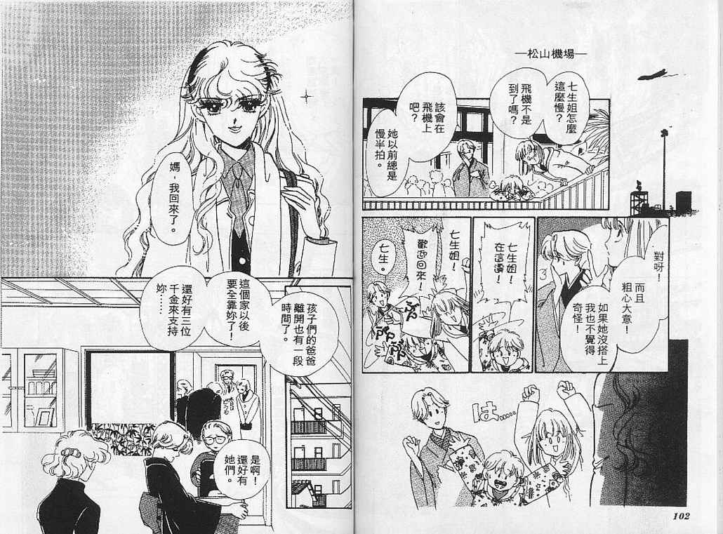 幻影剧场韩漫全集-vol_05无删减无遮挡章节图片 