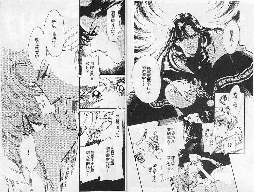 幻影剧场韩漫全集-vol_05无删减无遮挡章节图片 
