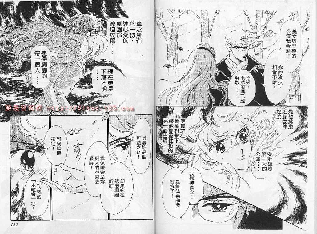 幻影剧场韩漫全集-vol_05无删减无遮挡章节图片 