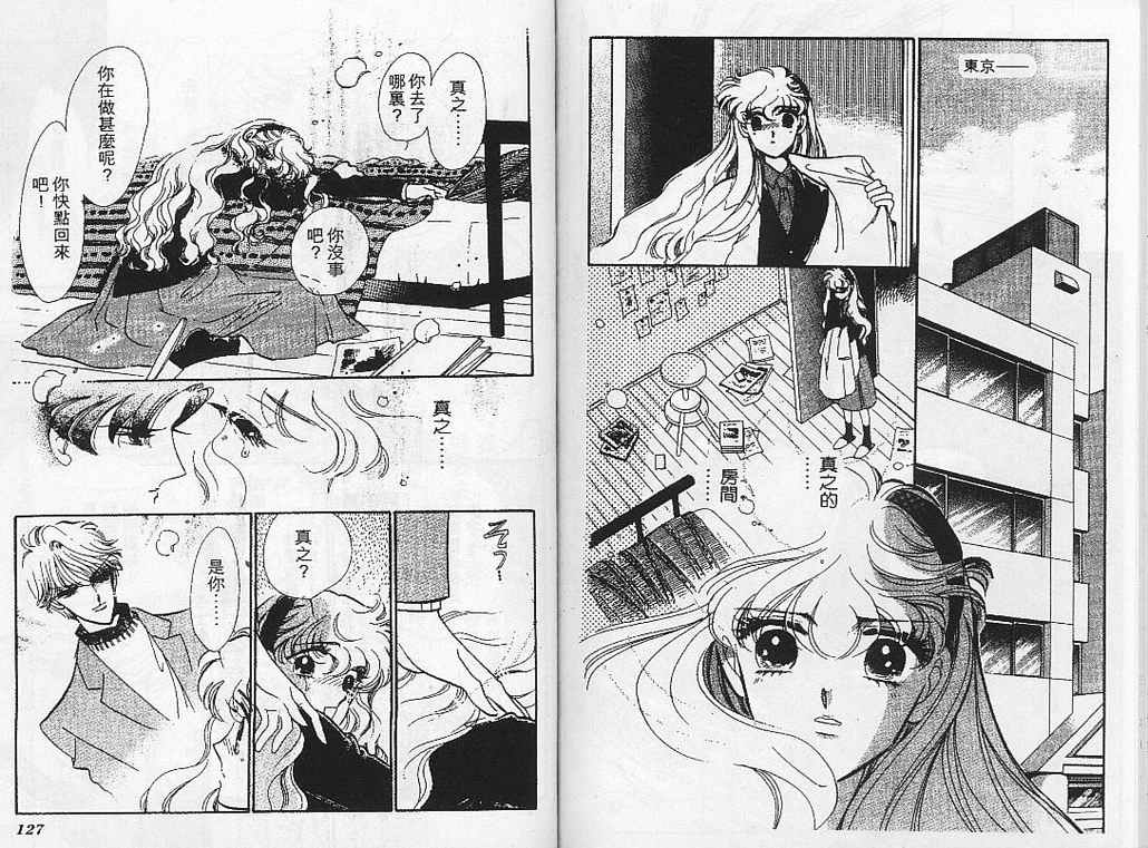 幻影剧场韩漫全集-vol_05无删减无遮挡章节图片 