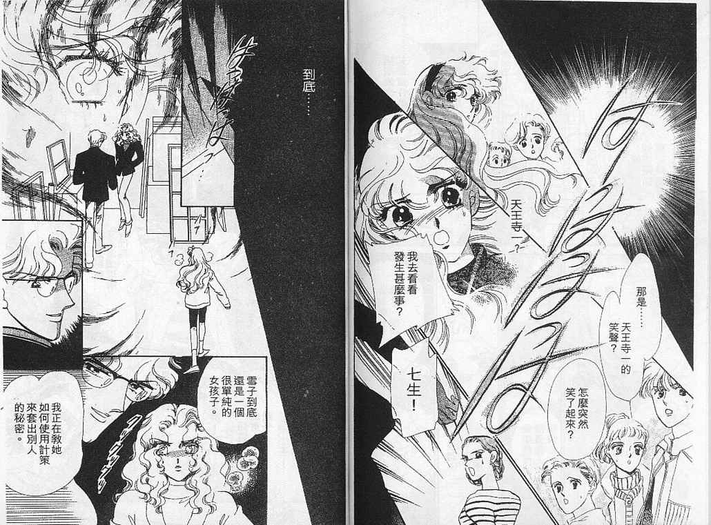 幻影剧场韩漫全集-vol_05无删减无遮挡章节图片 