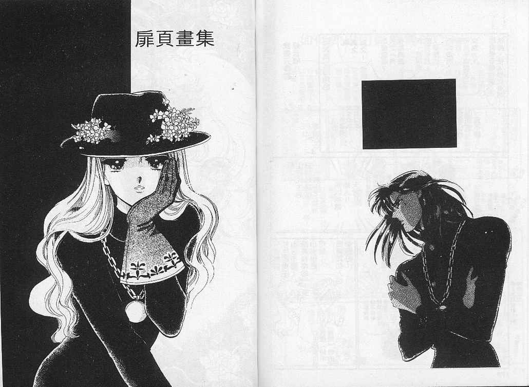 幻影剧场韩漫全集-vol_05无删减无遮挡章节图片 