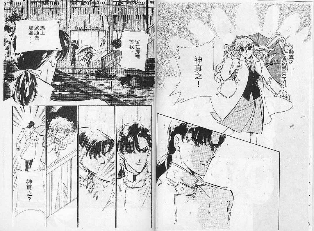 幻影剧场韩漫全集-vol_06无删减无遮挡章节图片 