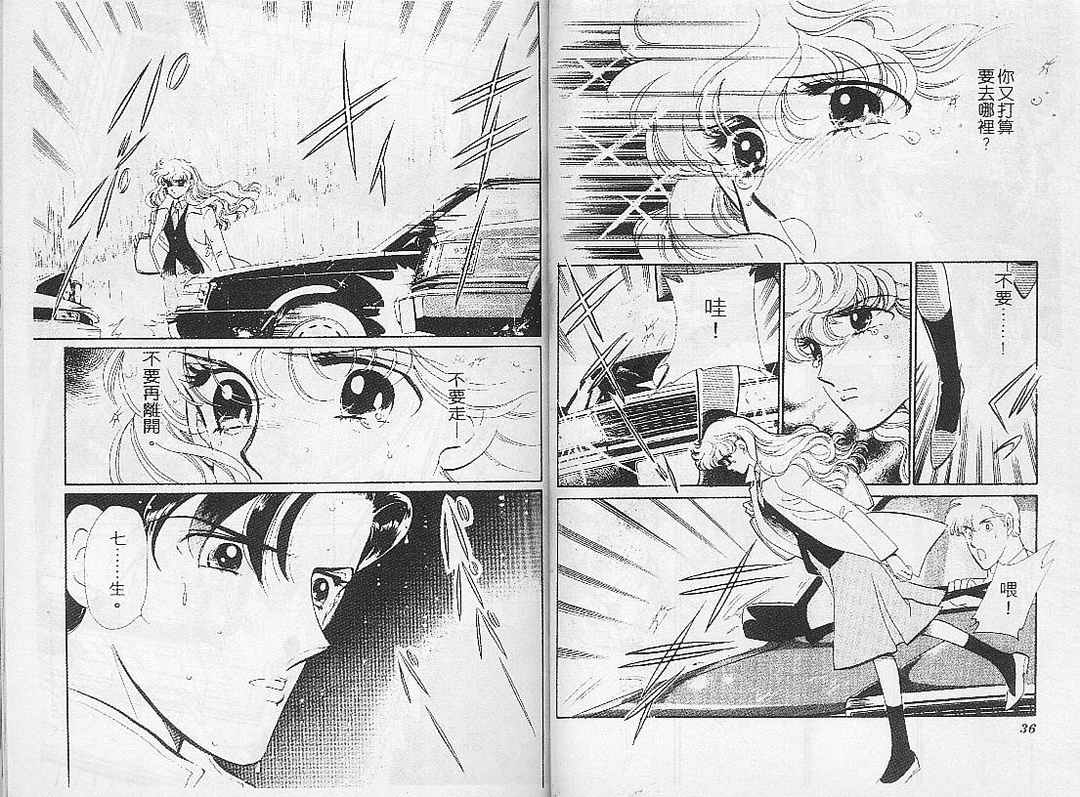 幻影剧场韩漫全集-vol_06无删减无遮挡章节图片 