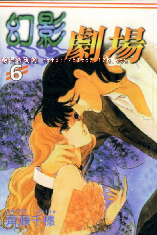 幻影剧场韩漫全集-vol_06无删减无遮挡章节图片 