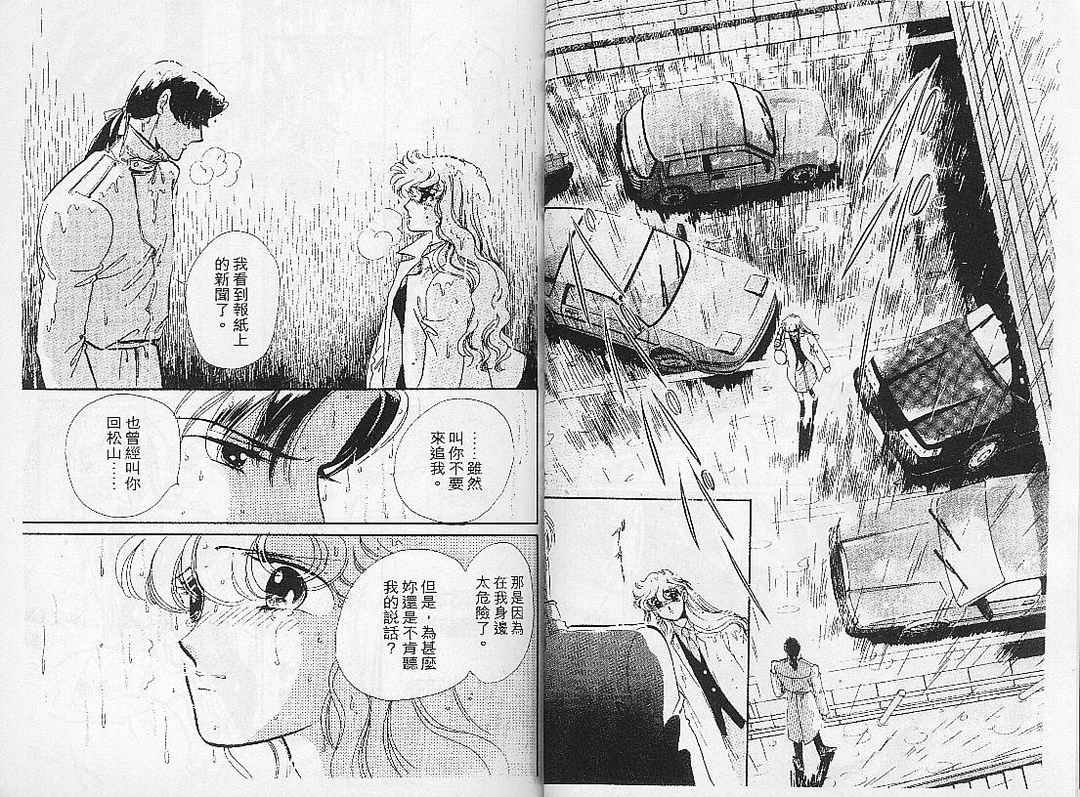 幻影剧场韩漫全集-vol_06无删减无遮挡章节图片 