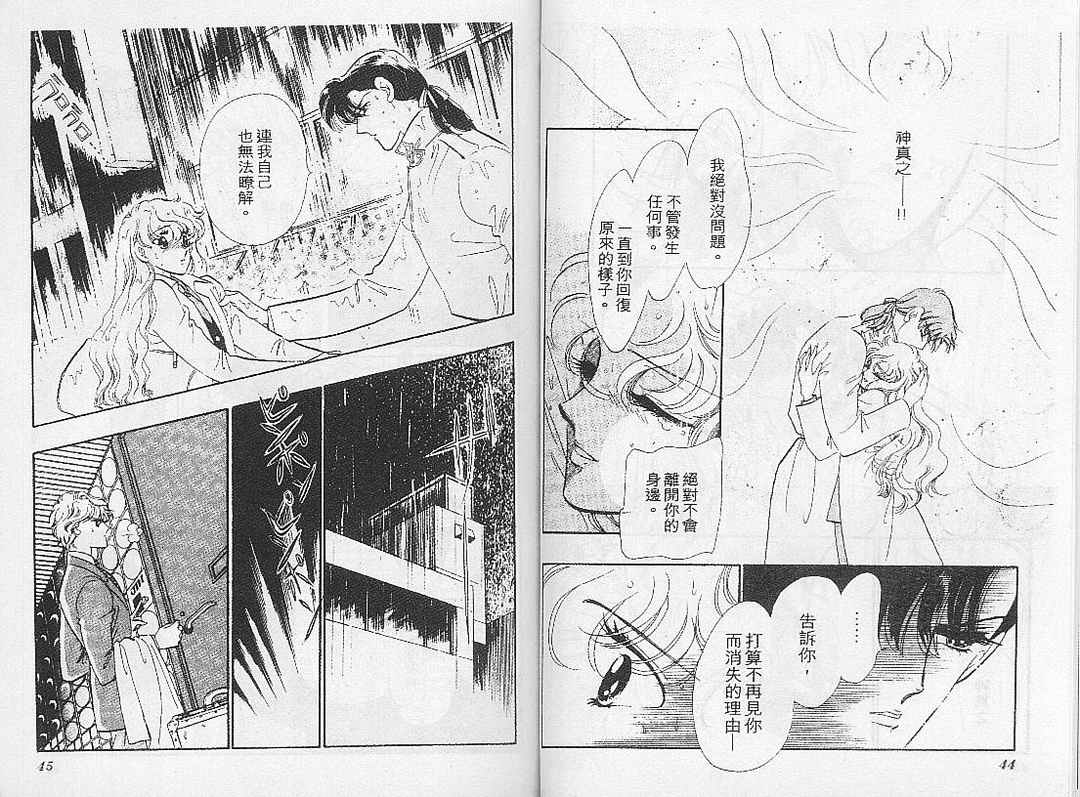 幻影剧场韩漫全集-vol_06无删减无遮挡章节图片 
