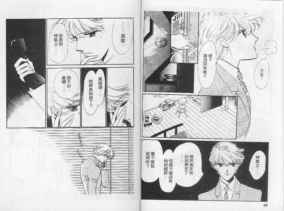 幻影剧场韩漫全集-vol_06无删减无遮挡章节图片 