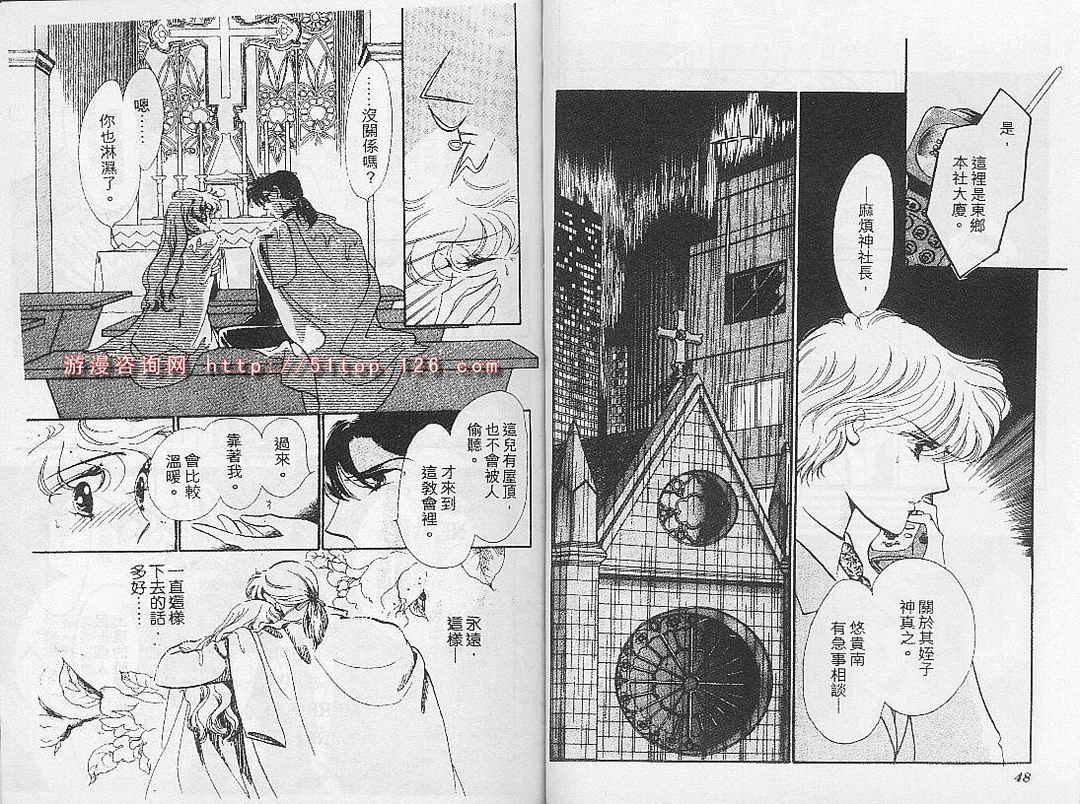 幻影剧场韩漫全集-vol_06无删减无遮挡章节图片 