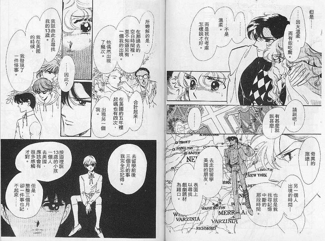 幻影剧场韩漫全集-vol_06无删减无遮挡章节图片 