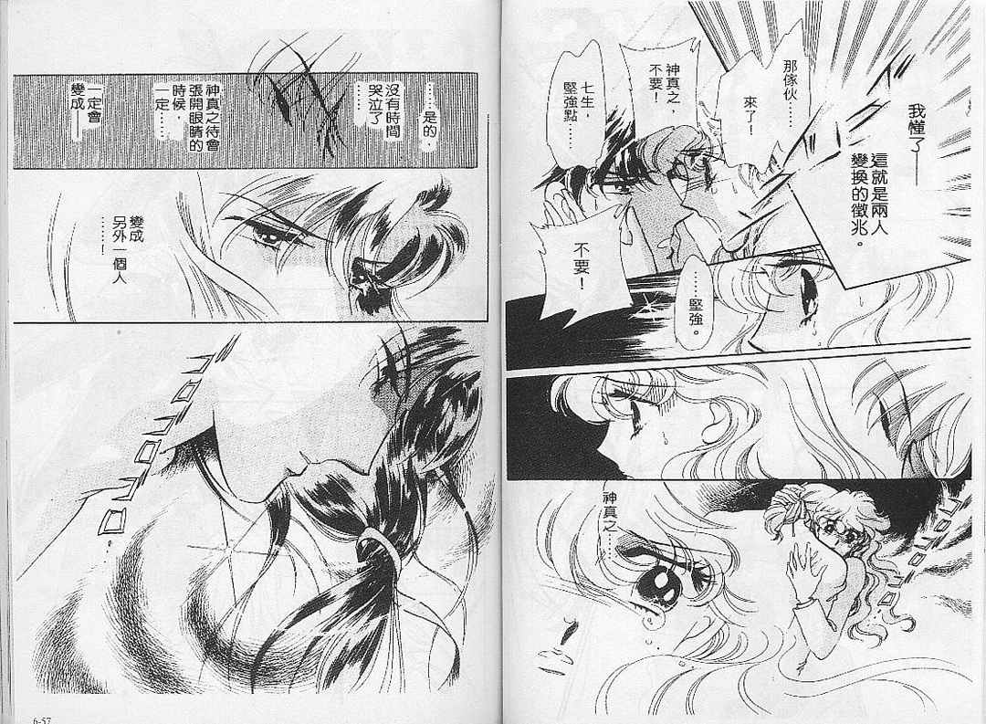 幻影剧场韩漫全集-vol_06无删减无遮挡章节图片 