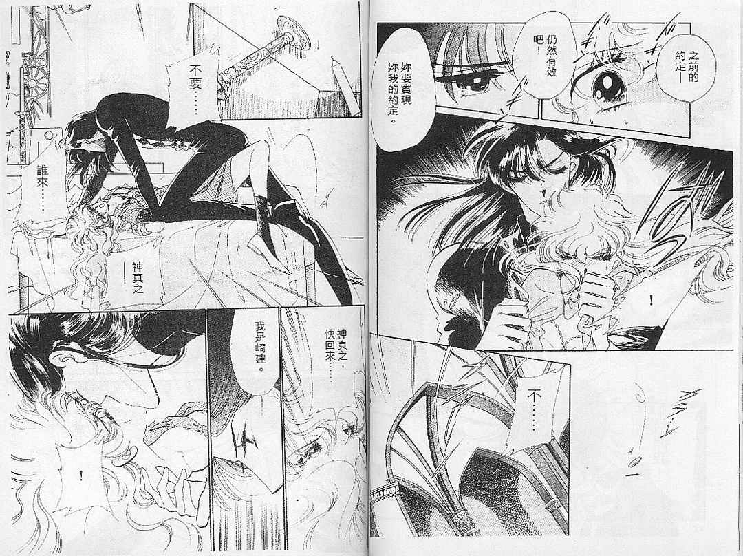 幻影剧场韩漫全集-vol_06无删减无遮挡章节图片 