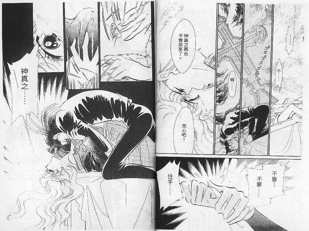 幻影剧场韩漫全集-vol_06无删减无遮挡章节图片 