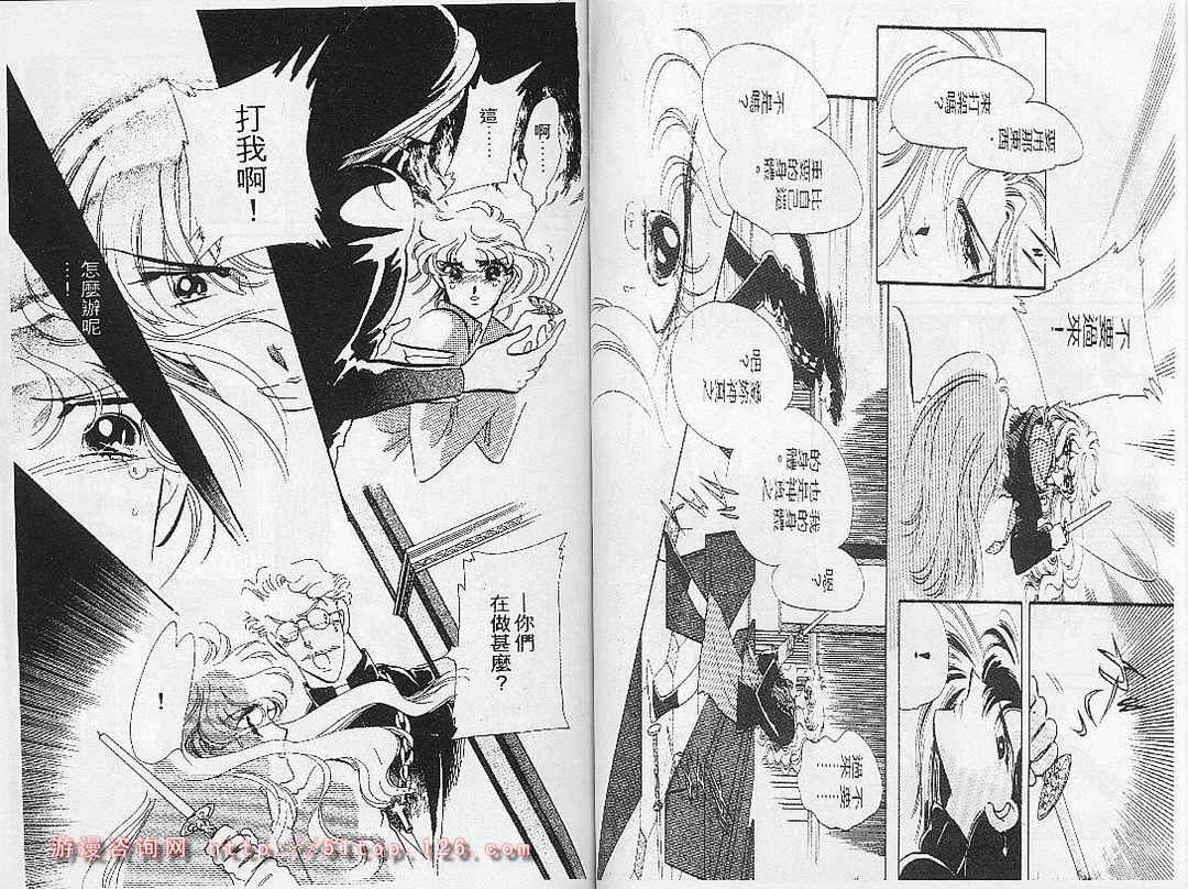 幻影剧场韩漫全集-vol_06无删减无遮挡章节图片 