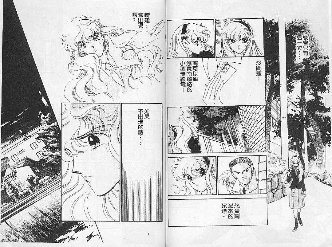 幻影剧场韩漫全集-vol_06无删减无遮挡章节图片 