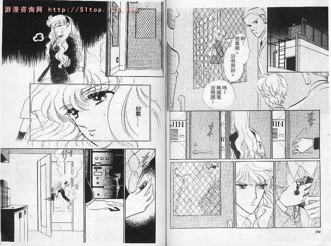 幻影剧场韩漫全集-vol_06无删减无遮挡章节图片 
