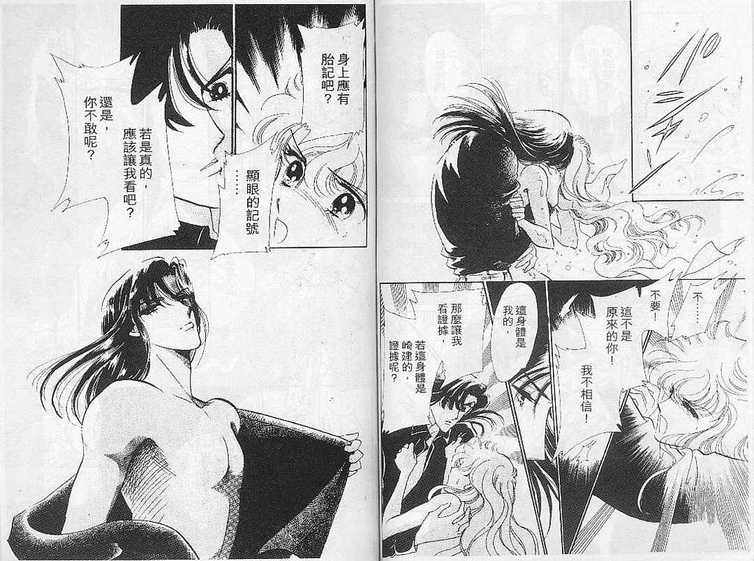 幻影剧场韩漫全集-vol_06无删减无遮挡章节图片 