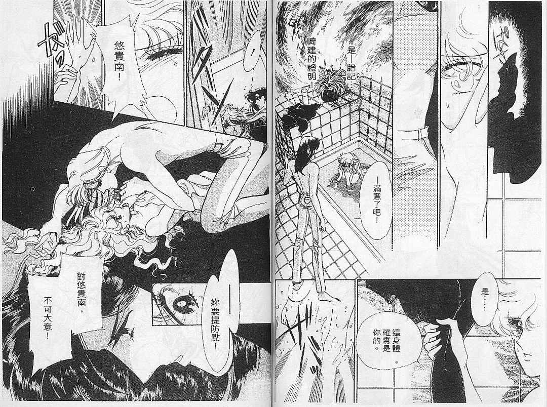 幻影剧场韩漫全集-vol_06无删减无遮挡章节图片 